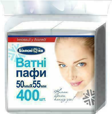 Паффы ватные Белоснежка 400 шт