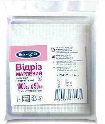 Марля Белоснежка нестерильная в складку тип 17 10 м