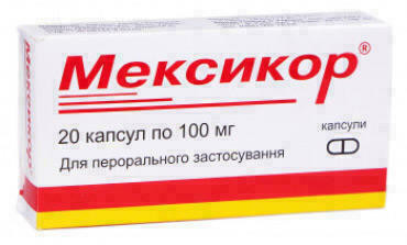 Мексикор 100 мг капсулы №20