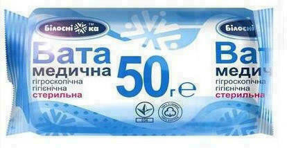 Вата Белоснежка медицинская стерильная ролик 50 г