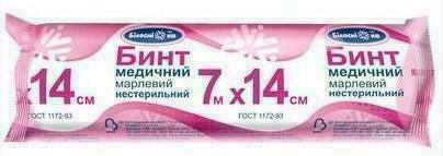 Бинт Белоснежка нестерильный тип 17 7х14