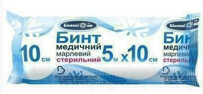 Бинт Белоснежка стерильный тип 17 5х10