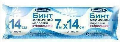Бинт Белоснежка стерильный тип 17 7х14