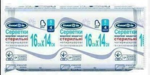 Салфетки Белоснежка марлевые медицинские стерильные тип 17 4 слоя 16х14 см №5 - фото