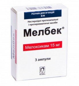 Мелбек 15 мг/1,5 мл раствор для инфузий №3 - фото