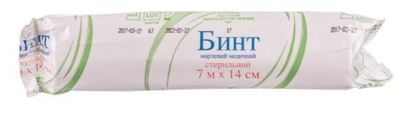 Бинт стерильный 7 м*14 см