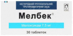 Мелбек 7,5 мг таблетки №30 - фото