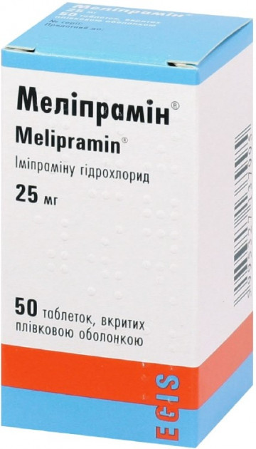 Мелипрамин 25 мг драже №50