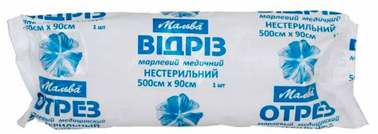 Марлевый отрез 5 м