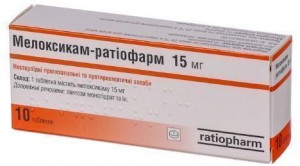 Мелоксикам-Ратиофарм 15 мг таблетки №10 - изображение Мелоксикам-Ратиофарм 15 мг таблетки №10 - фото