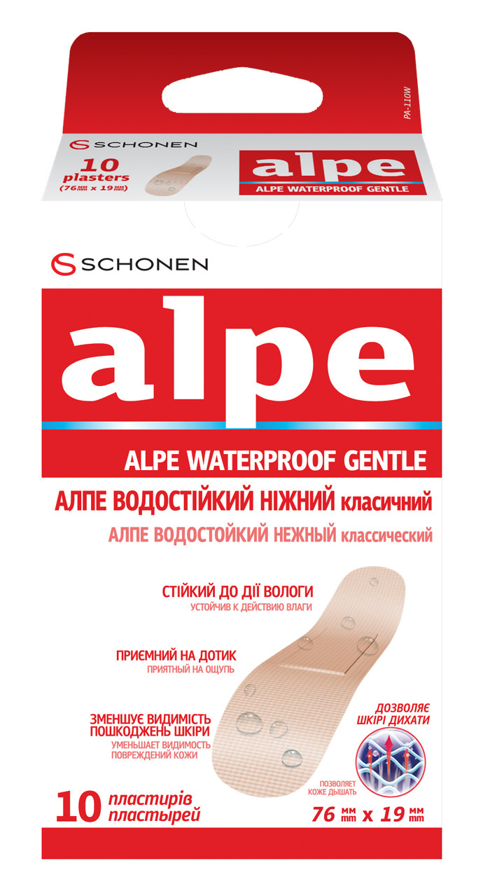Лейкопластырь Alpe водостойкий нежный классический (76 мм*19 мм) №10