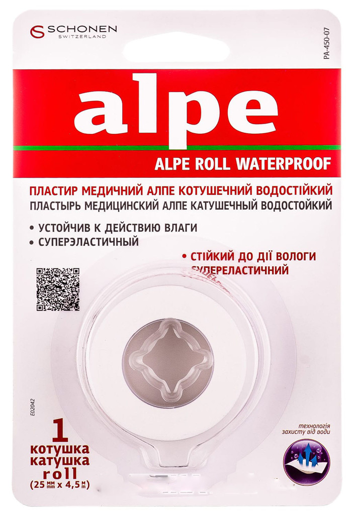 Лейкопластырь Alpe катушечный водостойкий (25 мм*4,5 м)