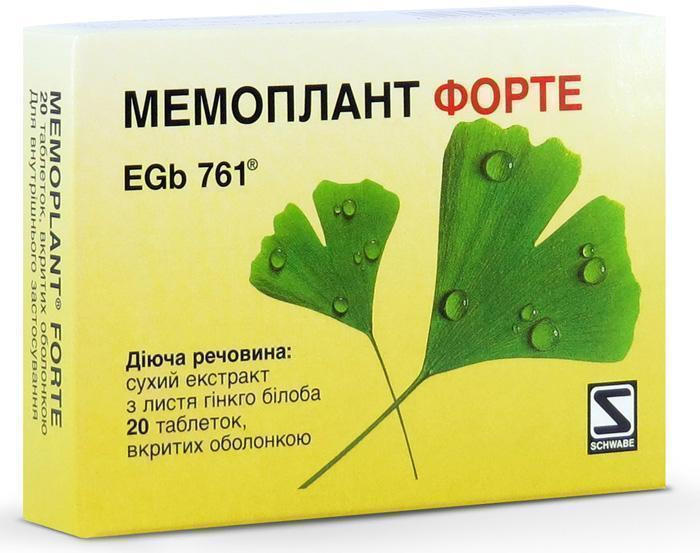 Мемоплант форте таблетки №20