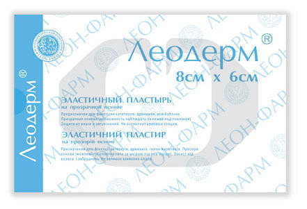 Лейкопластырь Леодерм 8 см*6 см №1