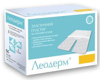 Лейкопластырь Леодерм 7,2 см*10 см №1