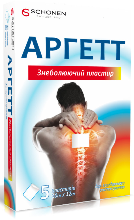 Аргетт обезбаливающий пластырь с лекарственным средством №5