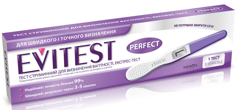 Тест струйный для определения беременности Evitest Perfect №1