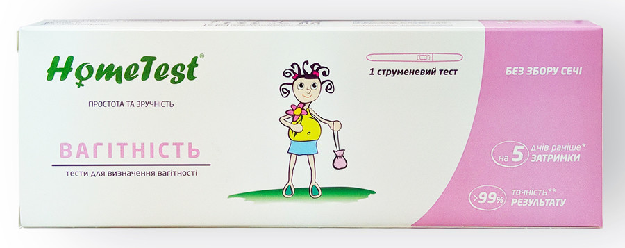 Тест Home Test на беременность для ранней диагностики (струйный) №1