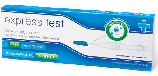 Тест Express Test для определения беременности струйный №1