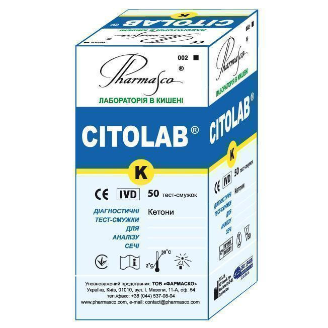 Тест-полоски CITOLAB K для определения кетонов №50