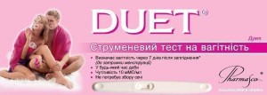 Тест для раннего определения беременности DUET — струйный (10 мМО/мл) №1 - фото