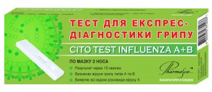 Тест CITO TEST Influenza A+B быстрый тест на грипп (мазок из носа) №1 - фото