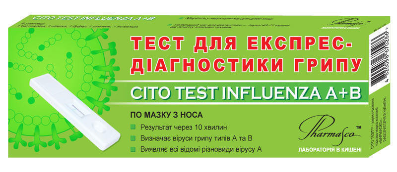 Тест CITO TEST Influenza A+B быстрый тест на грипп (мазок из носа) №1