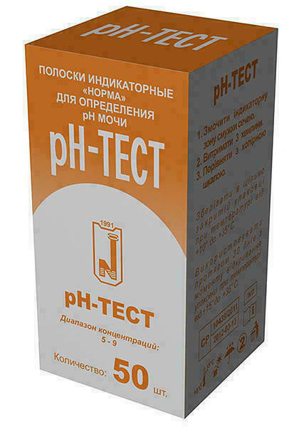 Полоски индик.рН-тест N50