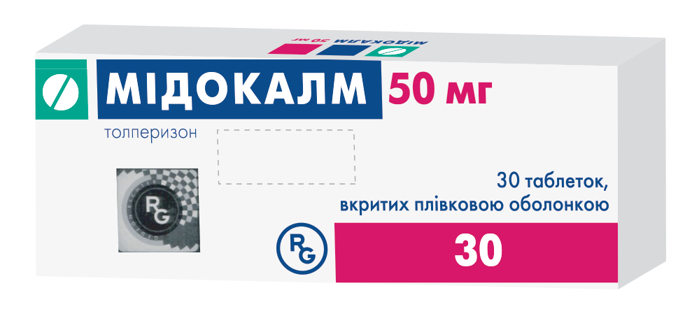 Мидокалм 50 мг таблетки №30
