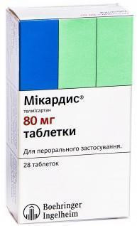 Микардис 80 мг таблетки №28
