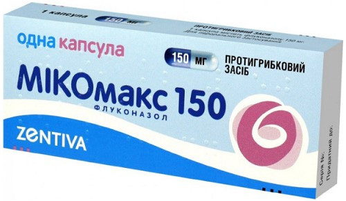 Микомакс 150 мг капсулы №1
