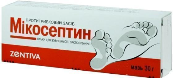 Микосептин мазь 30 г