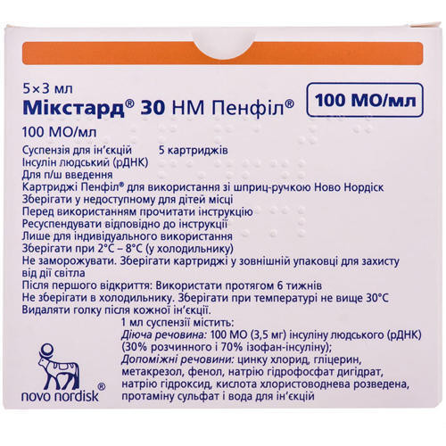 Микстард НМ пенфил 3 мл суспензия №5
