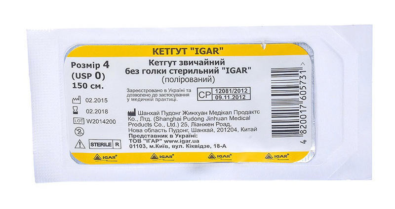 Кетгут Igar №4