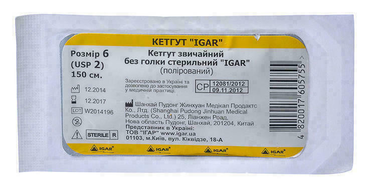 Кетгут Igar №6