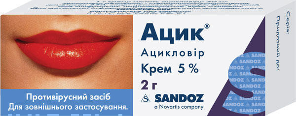 Ацик 5% крем 2 г