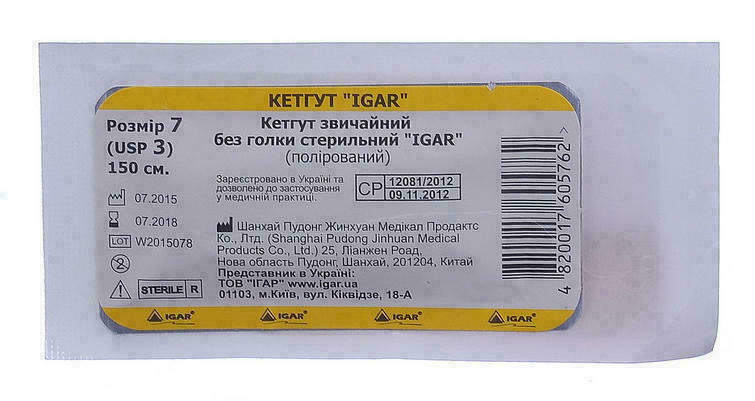 Кетгут Igar №7