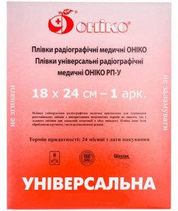 Пленка универсальная радиографическая медицинская ОНИКО РП-У размер 18 см х 24 см - фото