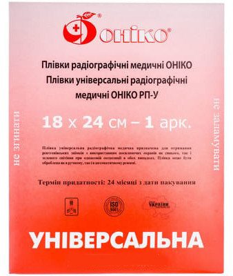 Пленка универсальная радиографическая медицинская ОНИКО РП-У размер 18 см х 24 см