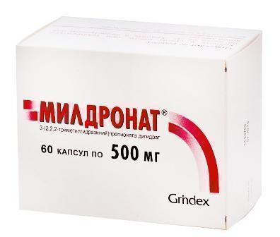 Милдронат 500 мг капсулы №60