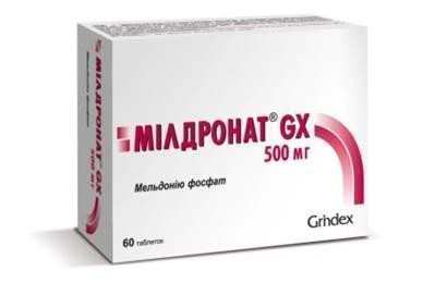 Милдронат GX 500 мг таблетки №60