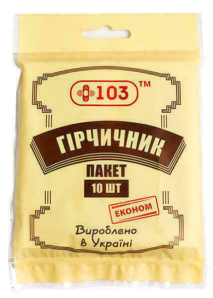 Горчичник пакет + 103 Эконом №10