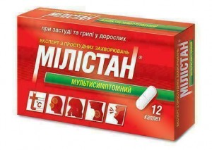 Милистан мультисимптомный каплеты №12 - изображение Милистан мультисимптомный каплеты №12 - фото