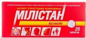 Милистан от кашля таблетки №20 - изображение Милистан от кашля таблетки №20 - фото