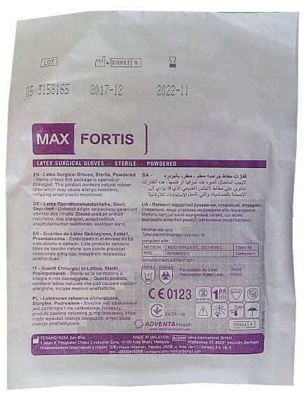 Перчатки Max Fortis латексные хирургические стерильные, опудренные (р.7,5)