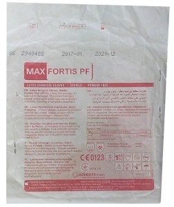 Перчатки Max Fortis PF латексные хирургические стерильные, неопудренные (р.8,5) - фото