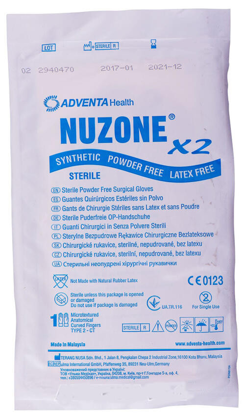 Перчатки Nuzone X2 латексные хирургические стерильные, опудренные (р.7)