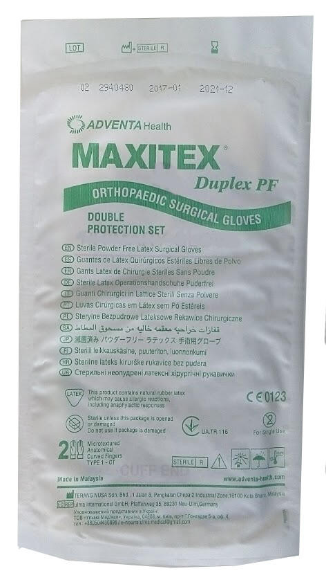 Перчатки Maxitex DuplexPF латексные хирургические стерильные, опудренные (р.8)