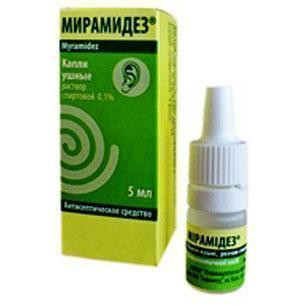 Мирамидез 0,1% капли ушные 5 мл