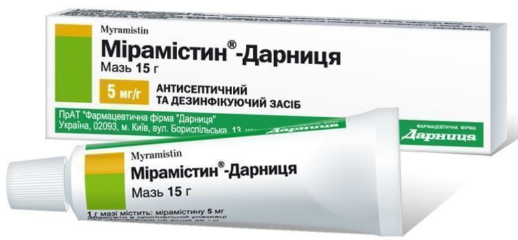 Мирамистин 0,5% мазь 15 г